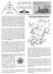 Alpine Update 1 .. Sep 96